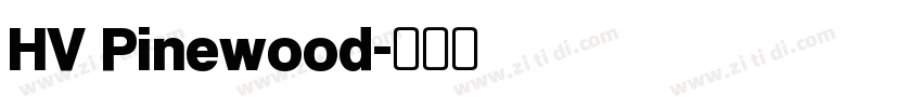 HV Pinewood字体转换
